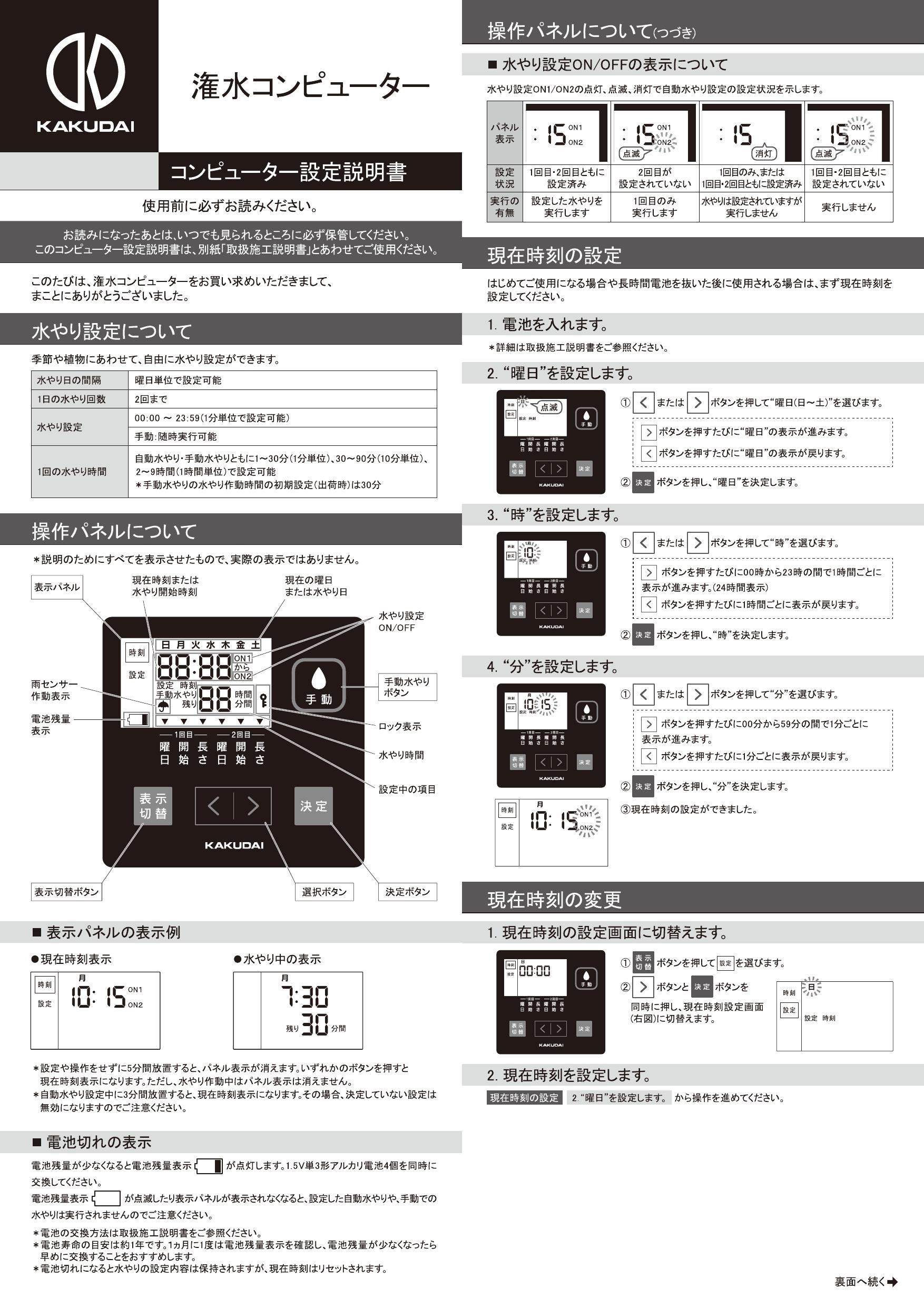 ドコモuimカードが差し替えられました に関するQampA Yahoo!知恵袋