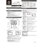 カクダイ 502-345 取扱説明書 商品図面 施工説明書 移動コンピューター(ソーラー発電式) 施工説明書1