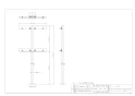 カクダイ 511-606 商品図面 施工説明書 3チャンネルユニッﾄ用スタンド 商品図面1