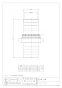 カクダイ 5141-50 商品図面 カップリング 51 商品図面1