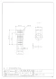 カクダイ 515-007 商品図面 二段ホースニップル 商品図面1