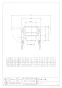 カクダイ 518-014 商品図面 カプラー 40 商品図面1