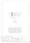 カクダイ 518-31-40X13 取扱説明書 商品図面 内ネジソケット 商品図面1