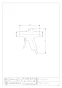 カクダイ 518-545 取扱説明書 商品図面 ブロキュームガン プラグ式 商品図面1