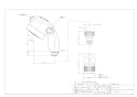 カクダイ 523-007 取扱説明書 商品図面 ペット用シャワーヘッド 商品図面1