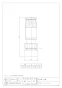 カクダイ 523-301-25 商品図面 可変ノズル(マチノ) 商品図面1