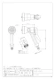 カクダイ 525-505 商品図面 バトル5 商品図面1