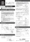 カクダイ 554-503 商品図面 施工説明書 ホースドラム(ホースつき) 施工説明書1