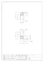 カクダイ 571-713 商品図面 三方接手 商品図面1