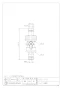 カクダイ 573-118 商品図面 コックつき接手 商品図面1