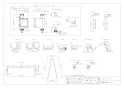 カクダイ 573-510 商品図面 施工説明書 花壇用自動水やりセット 商品図面1