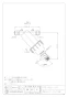 カクダイ 575-902-120 商品図面 Y型ストレーナー(コックつき) 120メッシュ 商品図面1