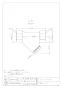 カクダイ 575-910-20 商品図面 Y型ストレーナー 80メッシュ 商品図面1