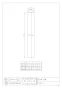 カクダイ 597-023-10 商品図面 汎用ホース 9×15 商品図面1