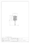 カクダイ 604-801 商品図面 パイプクリーナー用ブラシ 商品図面1