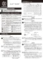 カクダイ 607-600 取扱説明書 商品図面 インナーカッター(マルチアジャスト) 取扱説明書1