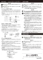 カクダイ 607-600 取扱説明書 商品図面 インナーカッター(マルチアジャスト) 取扱説明書2
