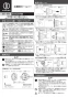 カクダイ 607-650 取扱説明書 商品図面 浴槽用ホールソー 取扱説明書1