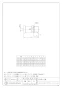 カクダイ 610-001-16A 商品図面 JKロック外ネジアダプター(ワンタッチ) 商品図面1