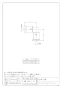 カクダイ 610-010-16 商品図面 JKロックエルボ(ワンタッチ) 商品図面1