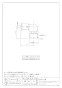 カクダイ 610-014-16B 商品図面 JKロック外ネジエルボアダプター(ワンタッチ) 商品図面1
