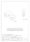 カクダイ 610-015-13A 商品図面 JKロックユニオンエルボアダプター(ワンタッチ) 商品図面1
