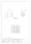 カクダイ 6111-13X20 商品図面 厚口ザルボ 商品図面1