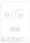 カクダイ 6119-13X10 商品図面 偏芯ザルボ 商品図面1