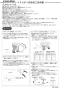カクダイ 615-304-10 取扱説明書 商品図面 メタカポリソケット(ワンタッチ) 取扱説明書1