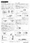 カクダイ 615-313-16 取扱説明書 商品図面 メタカポリユニット取出し金具(ワンタッチ) 取扱説明書2