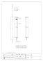 カクダイ 616-016 商品図面 水栓柱(ミカゲ) 70角 商品図面1