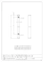 カクダイ 6161B-1000 商品図面 ステンレス水栓柱 70角 商品図面1