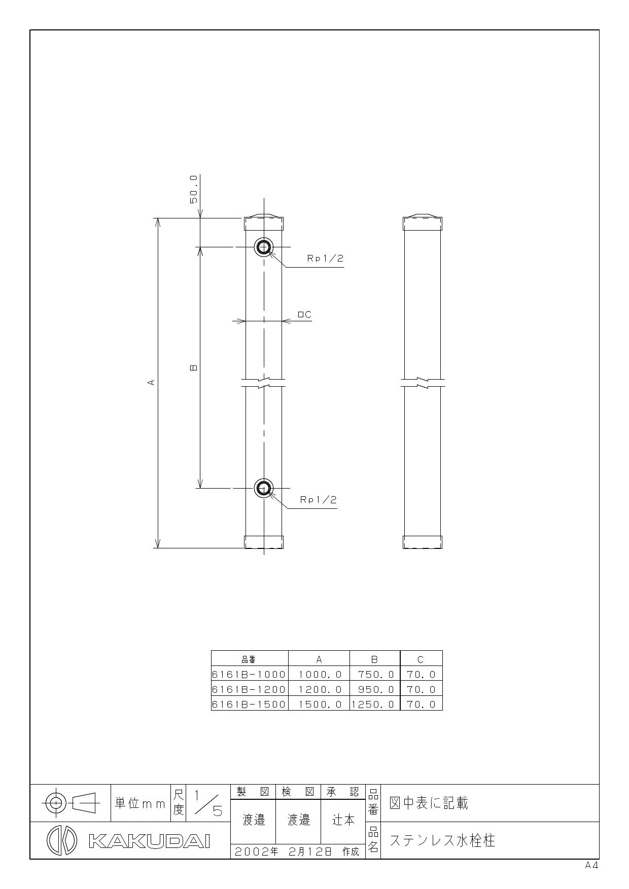 口金 ポスト コラーナ０５タイプ ダイヤル錠付き BR／シルバー色 郵便ポスト 口金ポスト(前入れ後出し) 郵便受け ぽすと post  おしゃれ ユニソン 送料無料 - 8