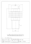 カクダイ 617-131-40 商品図面 樹脂製タンク取付金具 商品図面1
