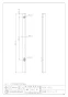 カクダイ 624-032 商品図面 水栓柱(アンティーク) 商品図面1