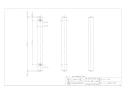 カクダイ 624-044 商品図面 ステンレス水栓柱(丸型) 商品図面1