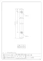 カクダイ 624-047 商品図面 ステンレス水栓柱(マットブラック) 商品図面1