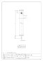 カクダイ 624-067 商品図面 水栓柱 70角 商品図面1