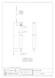 カクダイ 624-121 商品図面 ステンレス水栓柱 60角 商品図面1