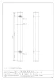 カクダイ 624-161 商品図面 水栓柱(樹脂木) 商品図面1