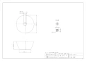 カクダイ 624-942 商品図面 施工説明書 手水鉢(陶器) 商品図面1