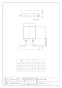 カクダイ 625-611 商品図面 水栓柱用サドルバンド 60角用 商品図面1