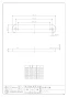 カクダイ 625-625-10 商品図面 スペーサー 商品図面1