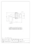 カクダイ 625-671-13X13 商品図面 水栓柱自在エルボ 商品図面1