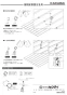 カクダイ 625-761 商品図面 施工説明書 屋根配管固定金具 施工説明書1