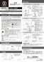 カクダイ 626-138-D 商品図面 施工説明書 立型散水栓ボックス(ブラック) 施工説明書1