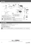 カクダイ 646-854-13 取扱説明書 商品図面 露出配管ユニット ブラック･ゴールド 取扱説明書2