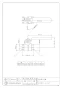 カクダイ 652-017-10 商品図面 圧力計ボールバルブ 商品図面1