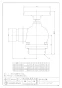 カクダイ 652-701-40 商品図面 ターニングバルブ 90° 商品図面1