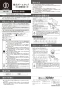 カクダイ 660-031-13 取扱説明書 商品図面 複式ボールタップ(水位調整機能つき) 13 取扱説明書1